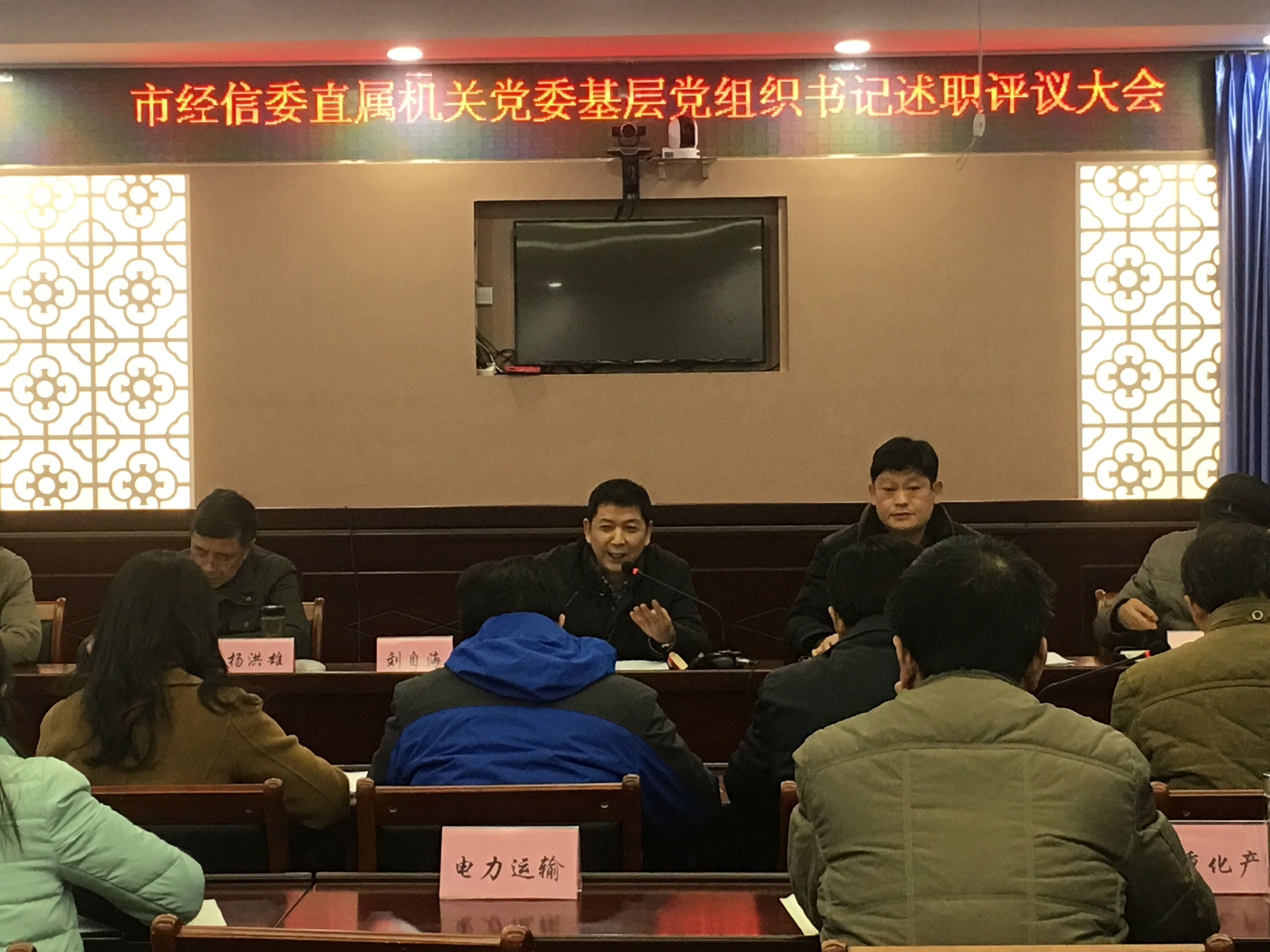 �о���ίֱ�����ص�ί��֯�ٿ����� ����֯�����ְ�����